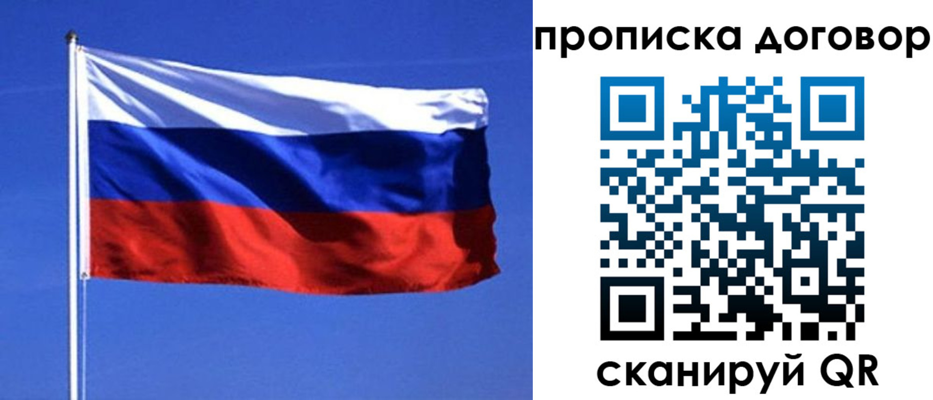 прописка поиск в Кеми