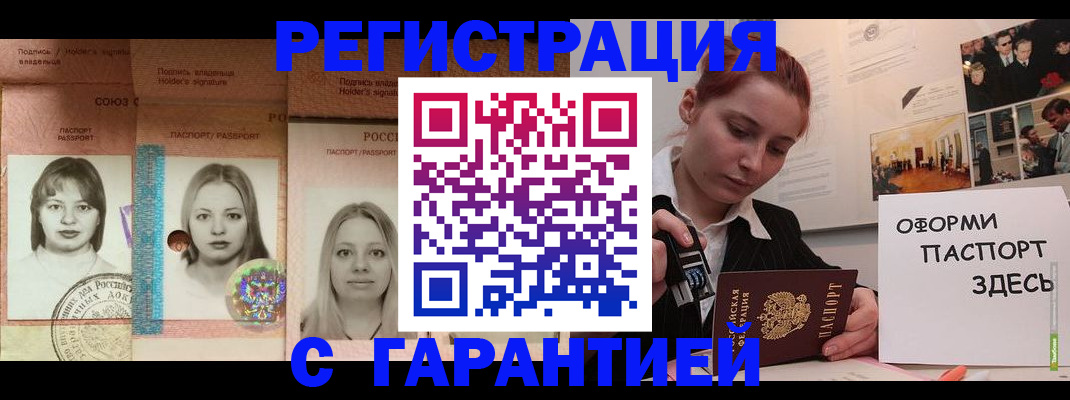 регистрация для школы в Кеми