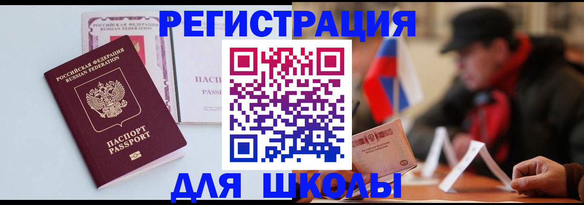 временная регистрация госуслуги в Кеми